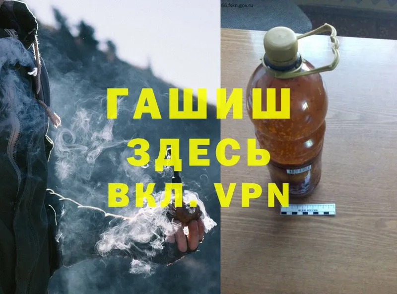 хочу   Егорьевск  ГАШ Premium 