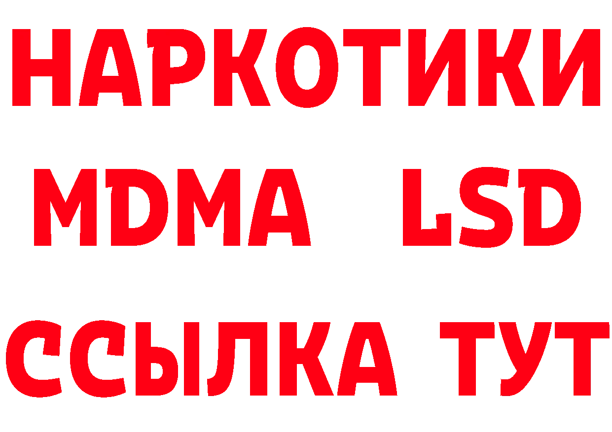 БУТИРАТ бутик как войти это hydra Егорьевск