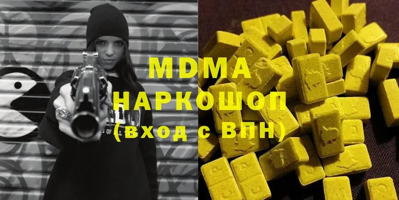 МДМА VHQ  Егорьевск 